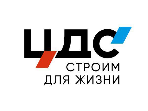 ЦДС